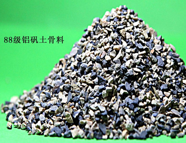倒焰骨料88級(jí)