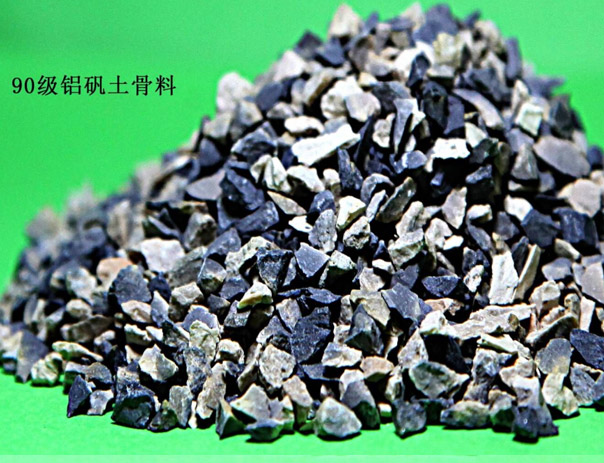 倒焰骨料90級